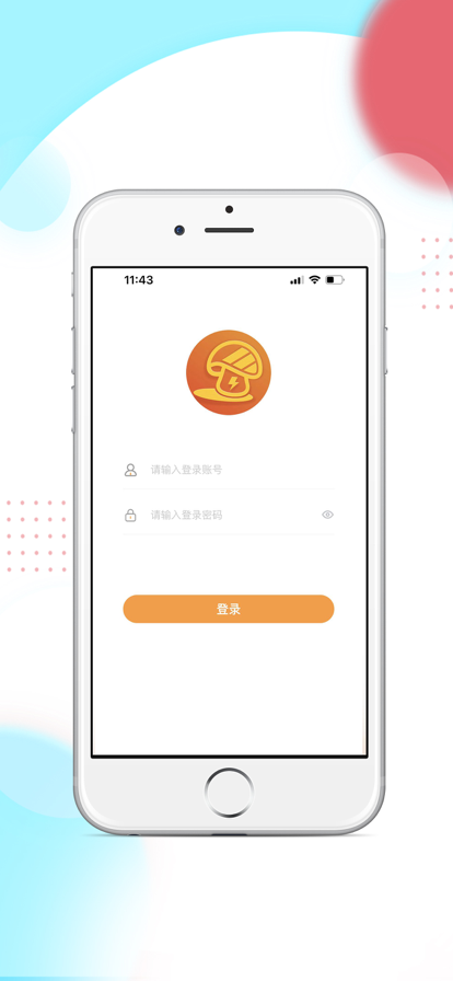 能量蘑菇商家截图