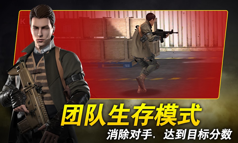 REDDOT截图