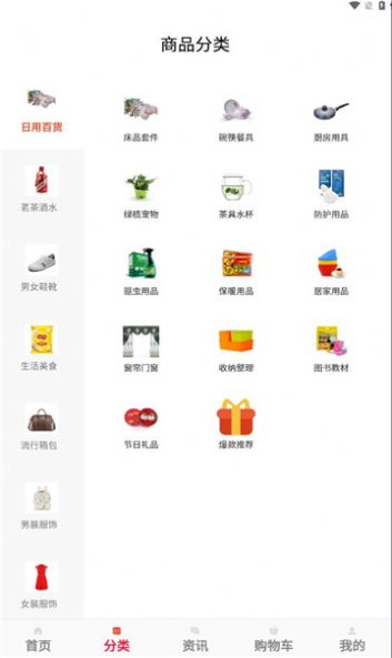 萌猫截图