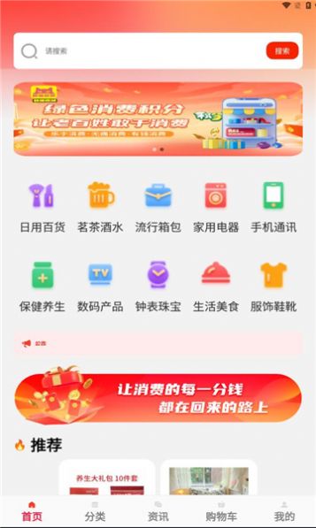 萌猫截图