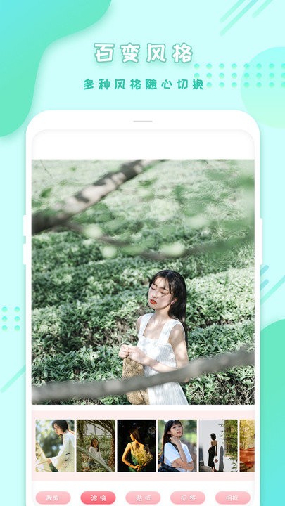 拍照相机截图