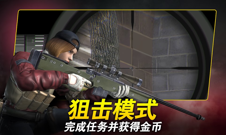 REDDOT截图