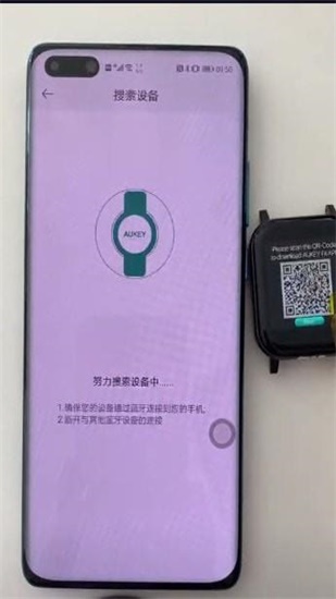 AUKEYFit截图