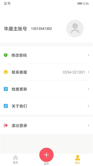 小和助养截图