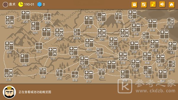 三国时代2怎么玩 三国时代2新手攻略