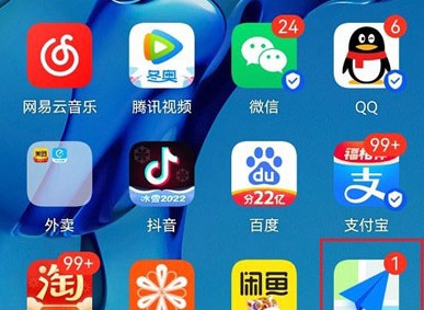 高德地图怎么设置上下班时间 高德地图上下班时间设置教程