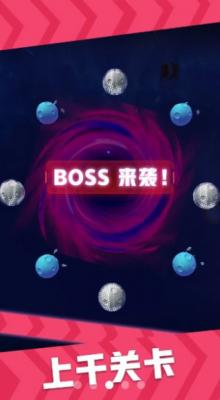 星域接管内置修改器截图