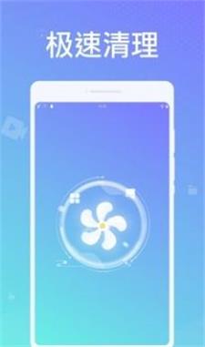 天天清理卫士截图
