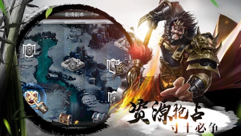 大秦风云录截图