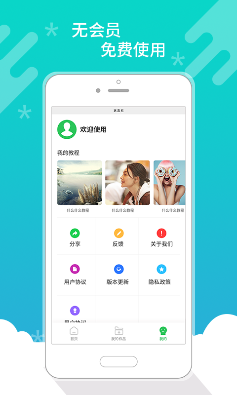 皮皮去水印截图