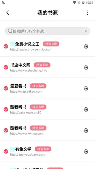 树莓阅读小说截图
