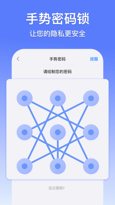 悟空云手机分身截图
