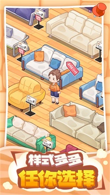 筑梦工作室免广告截图