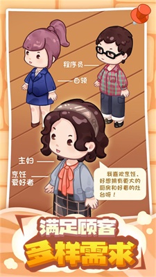 筑梦工作室免广告截图