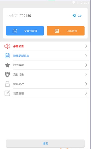 冷月白狐rpg截图