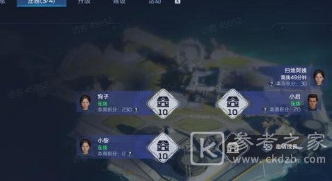 星球重启篝火派对怎么开启 星球重启篝火派对开启攻略