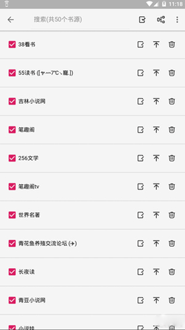 源仓库3.0一键导入截图