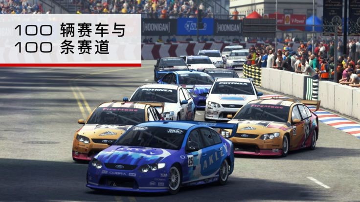 神力漂移者截图