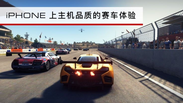 神力漂移者截图