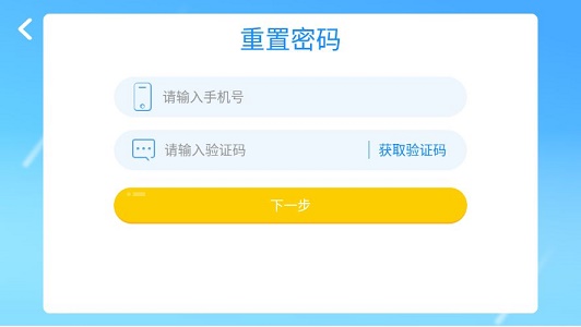 优尼卡外语截图