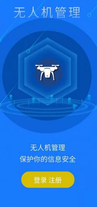 在浙飞截图