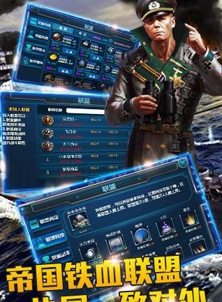 战舰风暴截图