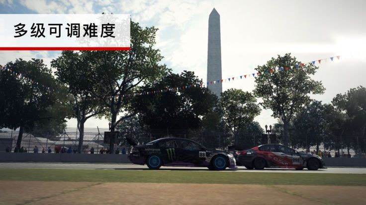 神力漂移者截图