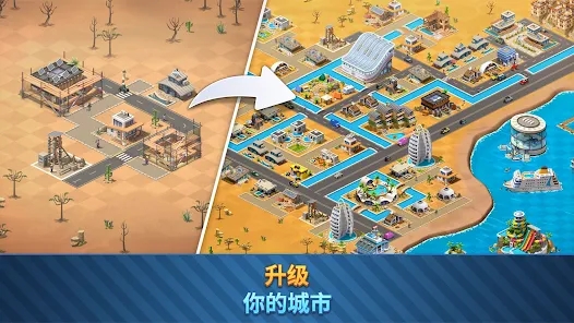 城市岛6建筑生活截图