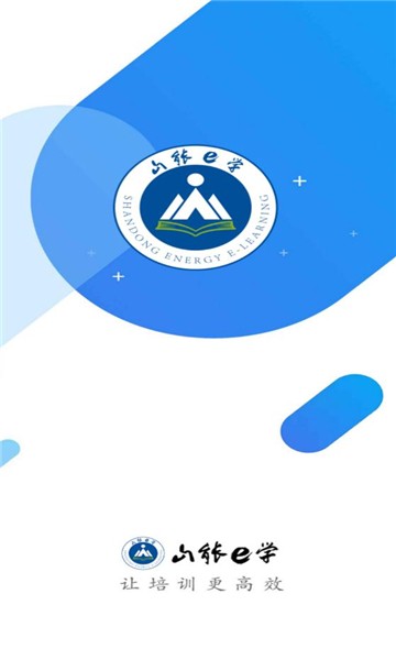 山能e学截图