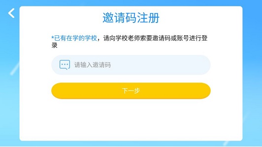优尼卡外语截图