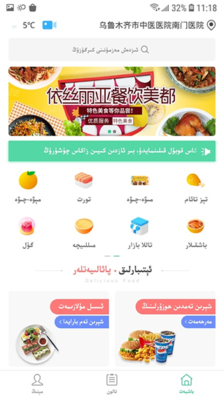 Baray截图