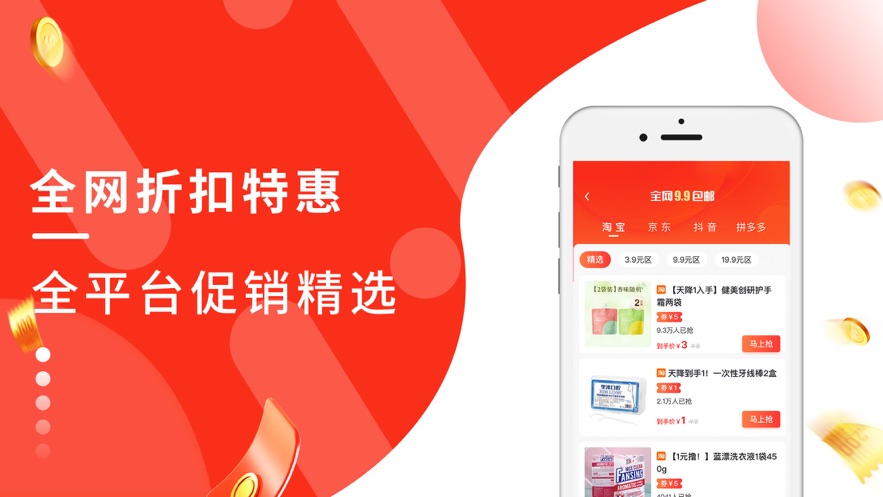 择远生活圈截图