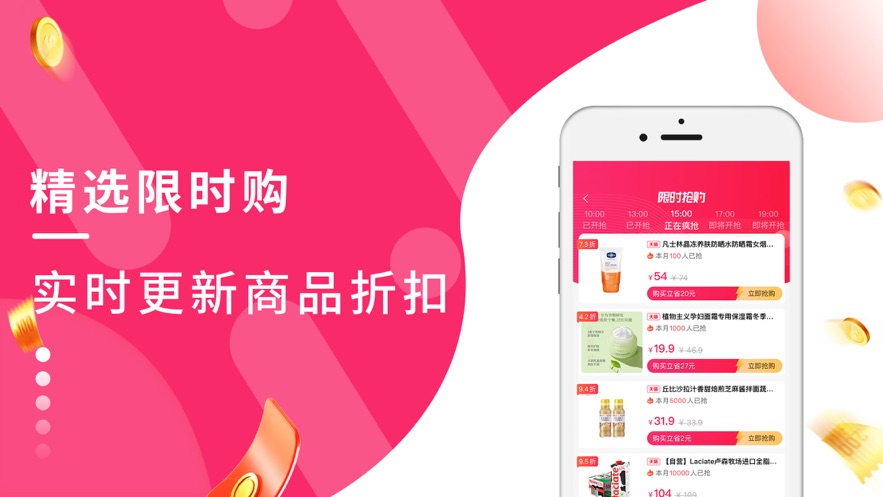 择远生活圈截图