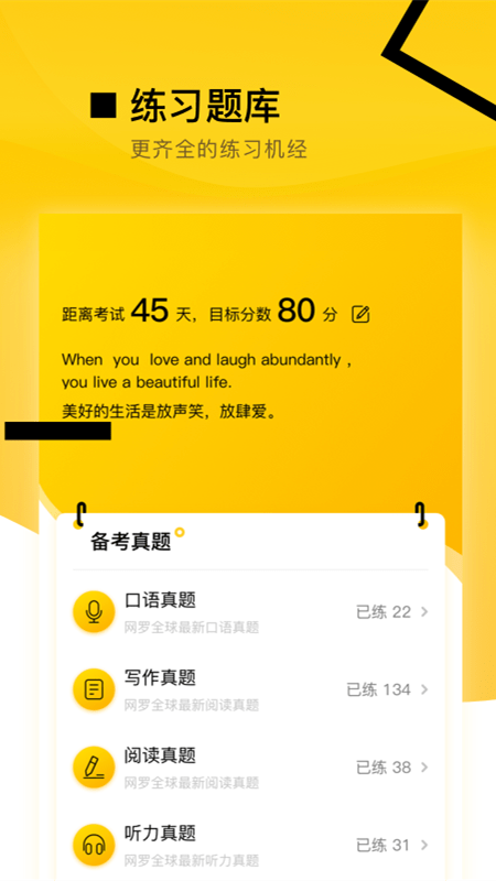 九炸PTE截图