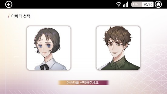 直到拯救你截图