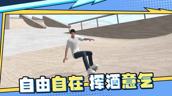 最强高中生截图