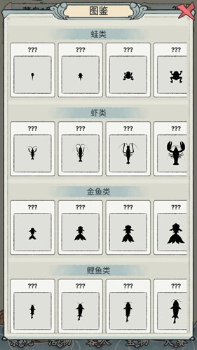 荷塘争霸截图