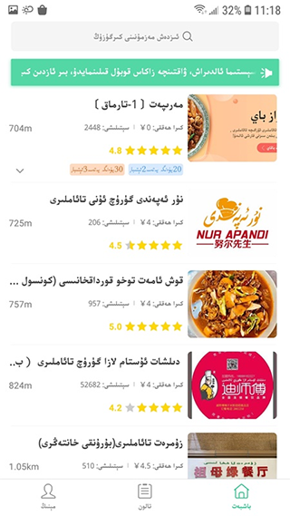 Baray截图