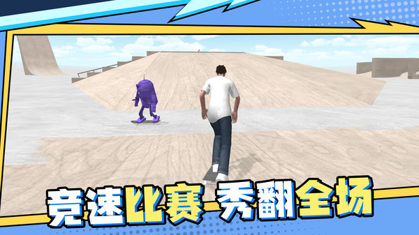 最强高中生截图