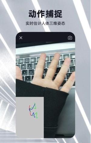 3D世界建模截图