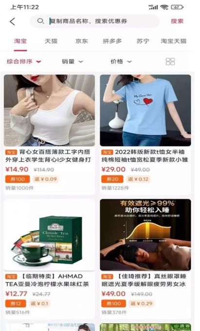 省点儿截图