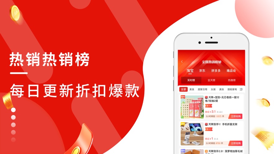 择远生活圈截图