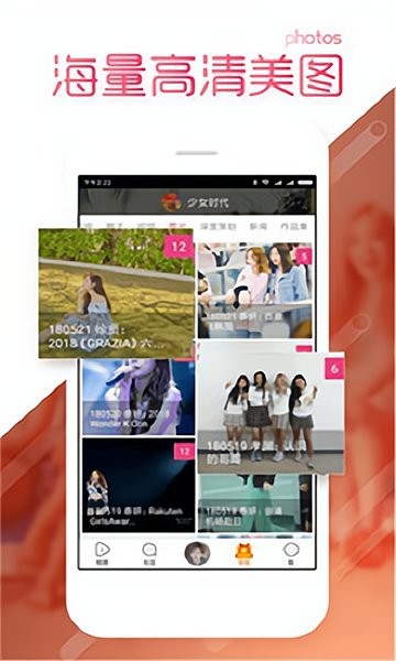 黑料不打烊截图