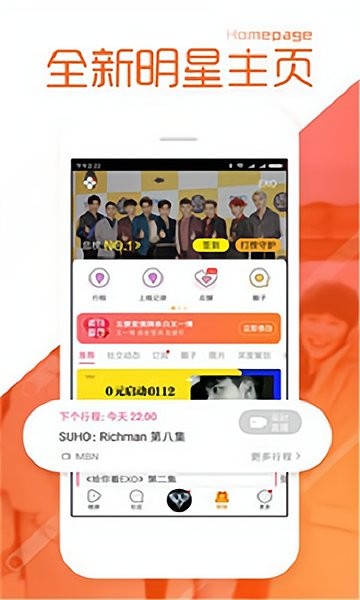 黑料不打烊截图