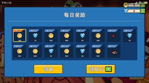 怪鸭乱斗最新版截图