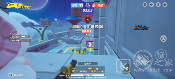 元梦之星生化模式怎么玩 元梦之星生化模式玩法攻略最新分享