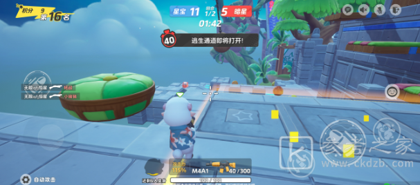 元梦之星生化模式怎么玩 元梦之星生化模式玩法攻略最新分享