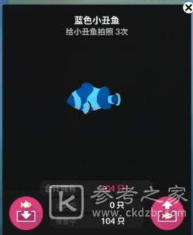 深海水族馆隐藏鱼怎么获得 隐藏鱼获取攻略
