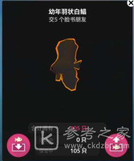 深海水族馆隐藏鱼怎么获得 隐藏鱼获取攻略
