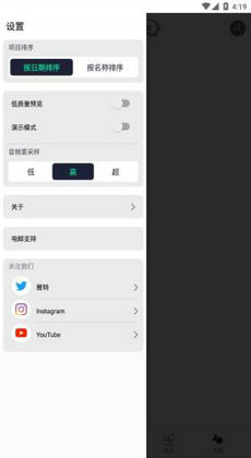 am滤镜截图